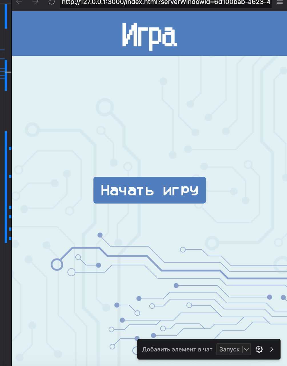 Дизайн сайта